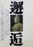 Comes with a case) Kaikon Irie-Taikichi Butsuzo Shashin no Sekai