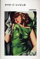 Tamara de Lempicca