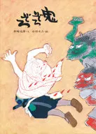 Oni Zoro Zoro