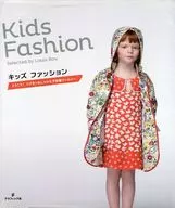 キッズファッション ようこそ!とびきりお