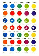 Let's talk about the game.