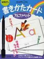 How to write Card Alphabet 2 nd edition