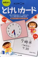 Tokei Card 3 rd edition