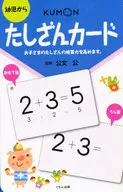 叠堆卡片第2版