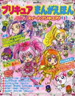 Pretty Cure Manga Hon 3