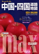 中国・四国道路地図 3版
