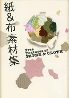 Free with DVD-ROM, paper & cloth material collection