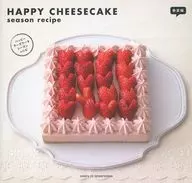 HAPPY CHEESECAKE season recipe 春夏編