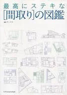 O melhor livro ilustrado de planta
