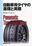 Base e prática de pneus para automóveis / Bridgestone