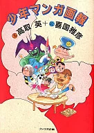 Desenho de manga juvenil