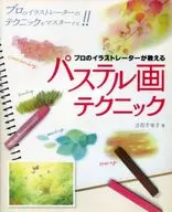 Pastel technique