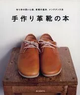 Libros sobre zapatos de cuero hechos a mano