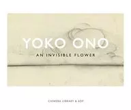 AN INVISIBLE FLOWER ”見えない花”