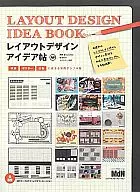Layout design idea book Working samples for magazines, posters, and advertisements