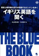 THE BLUE B listening to British English