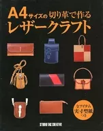 Leather craft made of A4-size cut leather