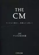THE CM