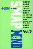 SMAP MIND-中居正廣對談