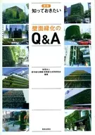 Q & q & A New Edition