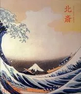 北斋