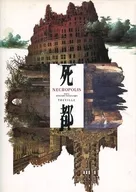 Shito NECROPOLIS