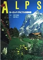The Alps : The Alps