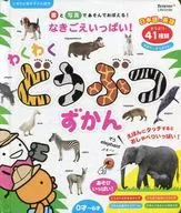 Você pode se afogar com som e fotos! Cheio de excitação!