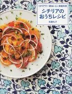 Sicilian home recipe recipe