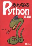 Everyone's Python 3 rd edition