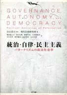 Political sociology of governance, autonomy, democracy, and paternalism