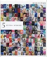 Asami Kiyokawa's works ASAMI KIYOKAWA 5 STITCH STORIES