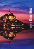 World Heritage Site Night Scene Edition