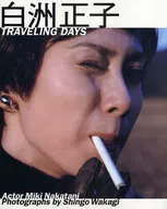 Masako Shirasu TRAVELING DAYS