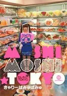 Hello ☆ TOKYO Kyary Pamyu Pamyu's Tokyo Kawaii Guide Tour
