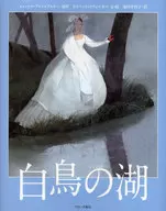 Swan Lake / Tchaikovsky