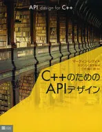 API design for C + +