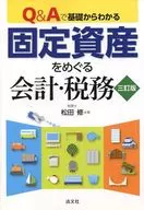 Accounting and Taxation on Fixed Assets 3 Revised, Based on Q & A