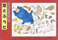 天虎手冢治虫的笑馆3