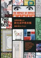 Beautiful European type sample book of the world