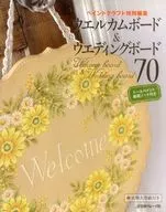 Welcome Board & Wedding Board 70