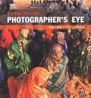 PHOTOGRAPHER'S EYE