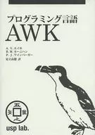 Linguagem de programação AWK