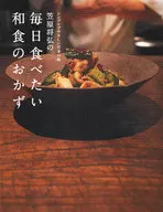This is a Japanese dish that Masahiro KASAHARA eats every day.