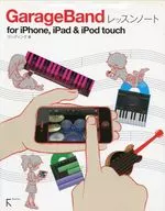 GarageBand Lessons for iPhone, iPad e iPod touch