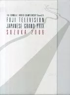 FIA FORMULA 1 WORLD CHAMPIONSHIP Round15 FUJI TELEVISION JAPANESE GRAND PRIX SUZUKA 2009