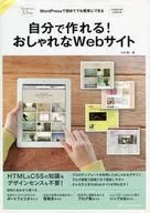 You can make it yourself! Fancy Website