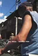 Another Side / 新納翔