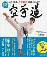 Kuroobi de Mezase con DVD's