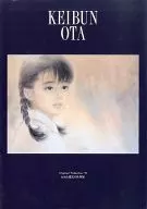 おおた慶文の世界’93